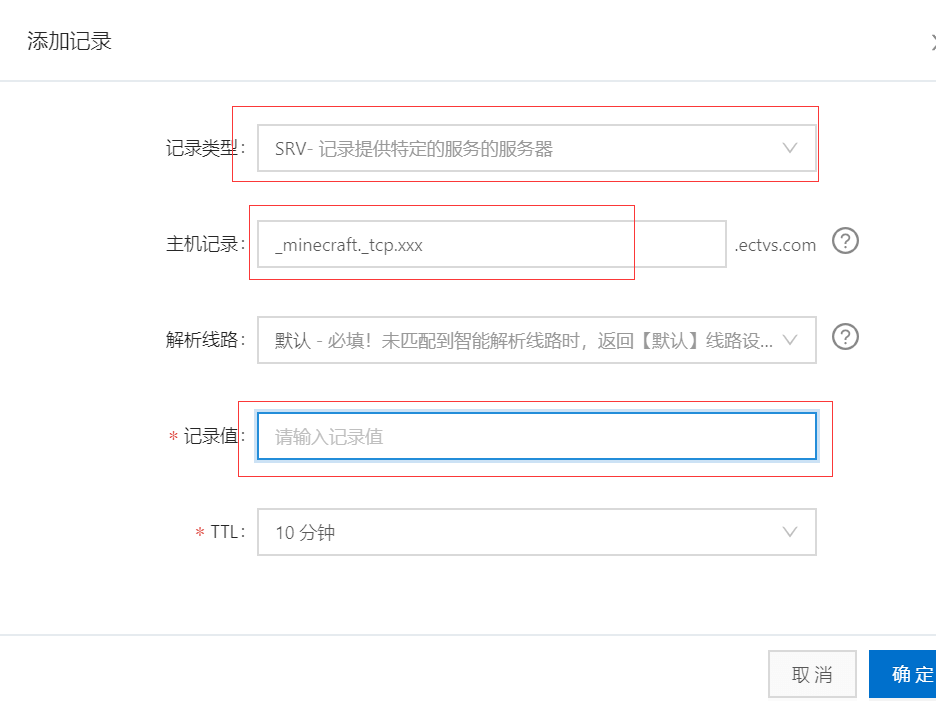 《让Minecraft服务器的IP变成无端口的自定义域名教程_我的世界服务器IP变域名》