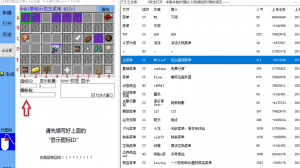 《我的世界CC菜单(ChestCommand)、bossshop——快速生成你的Minecraft服务器菜单吧》