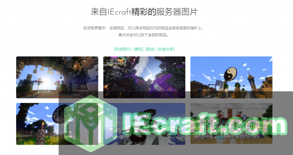 《自动更新开服时间、碧绿色系HTML我的世界服务器模板源码——样式九-Teal_Minecraft》