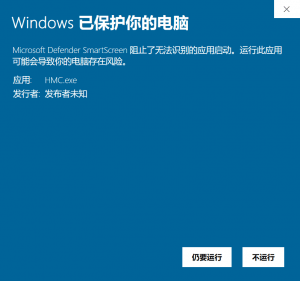 《最新Minecraft我的世界HMCL启动器下载(支持MAC系统)Hello Minecraft! Launcher》